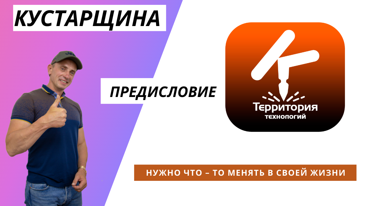 Воспроизведение