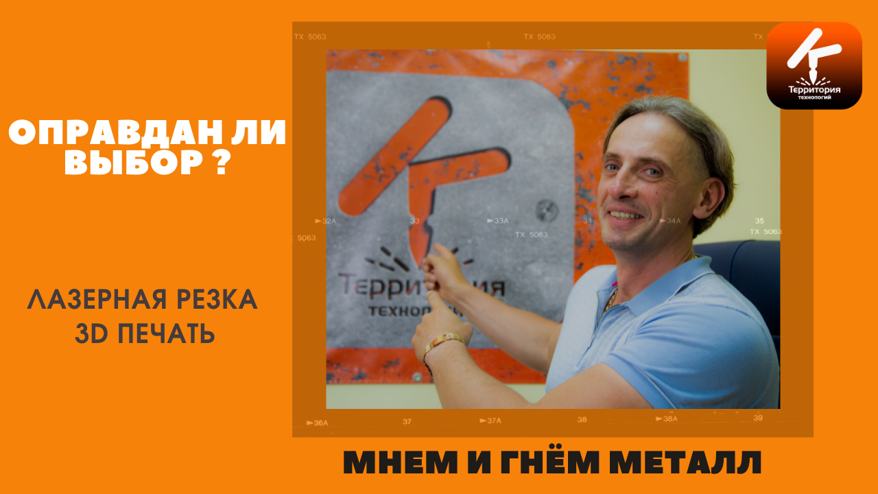 Воспроизведение