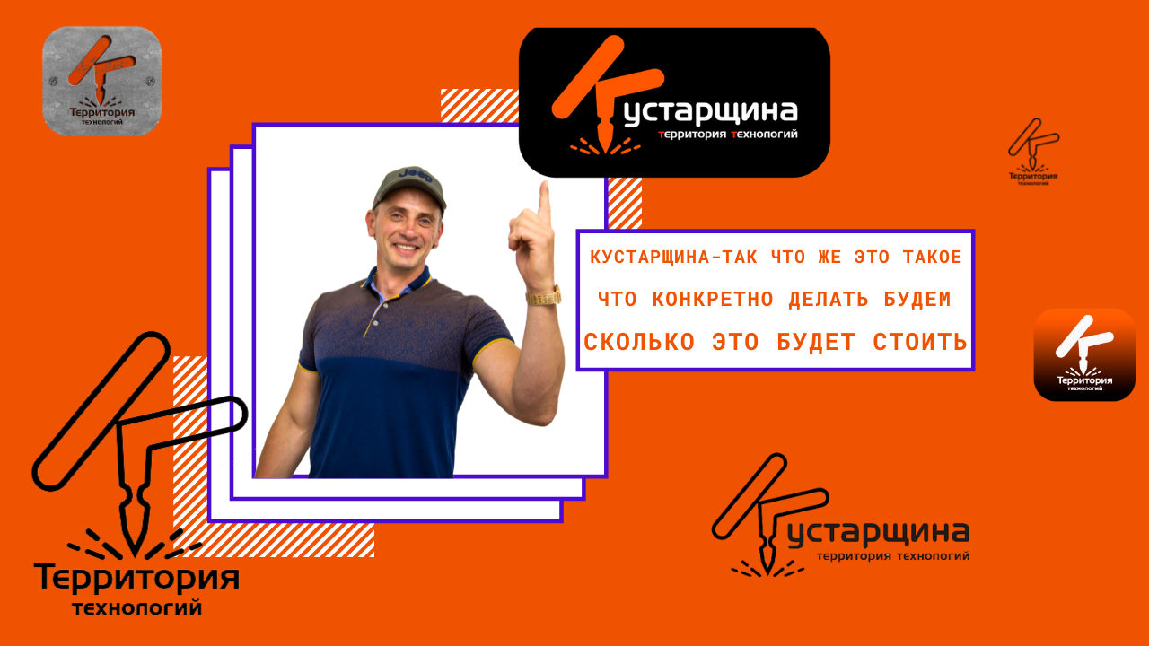 Воспроизведение