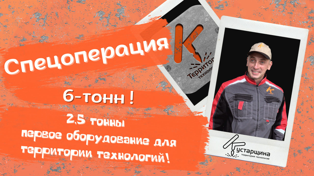 Воспроизведение