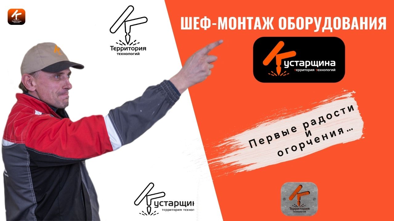 Воспроизведение